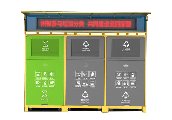 香蕉视频在线下载分类箱亭