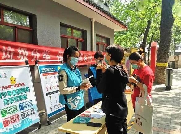 北京应将香蕉视频在线下载分类设备搞好