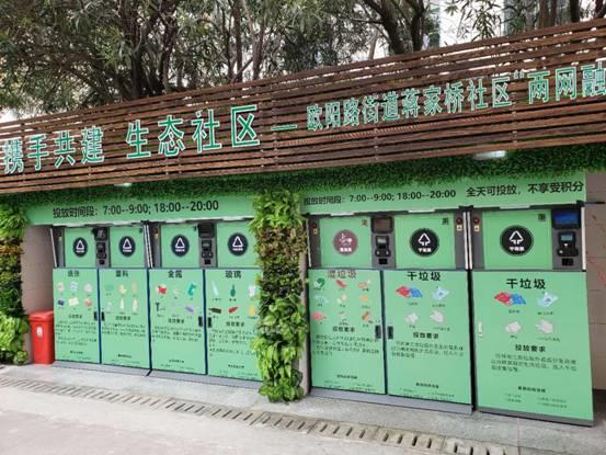 面向社区的智能分类香蕉视频在线下载箱：自动称量和分类，积分兑换