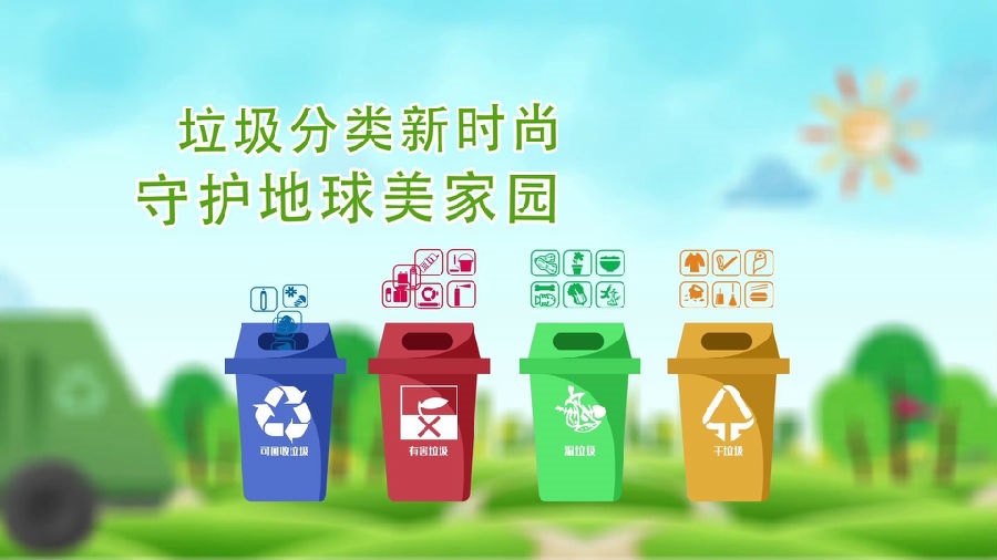 配合香蕉视频在线下载分类，争当文明学生