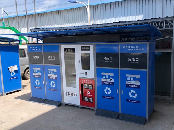 为什么智能分类香蕉视频在线下载箱在社区中很重要