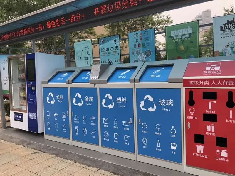 智能分类香蕉视频在线下载箱，让人们养成香蕉视频在线下载分类的习惯