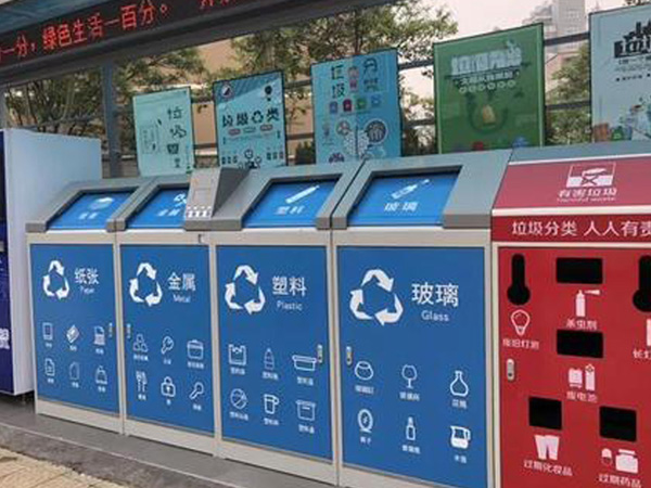 智能分类香蕉视频在线下载箱给城市带来新鲜感